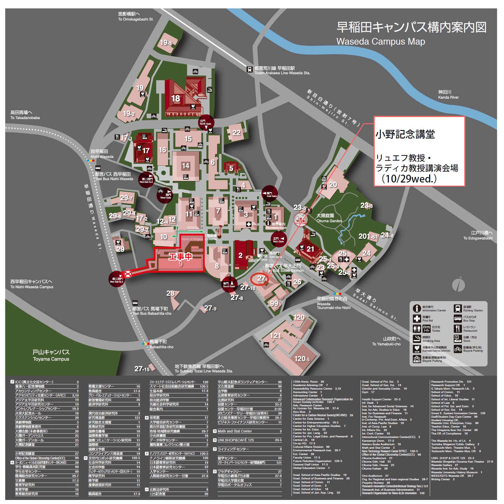 スクリーンショット 2025-09-19 125954